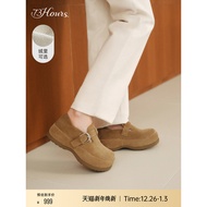 Square Gun Gun Same Style 73hours Women's Shoes Baked Toast 2026 Spring New Style Fashion Heightenin