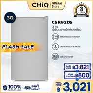 CHiQ ตู้เย็นขนาดเล็กประตูเดียวขนาด 3 คิว รุ่น CSR92DS เสียงรบกวนเบา กินไฟน้อย ใช้พื้นที่น้อยและวางได