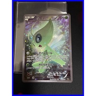 Pokemon Celebi 002/036 CP5 Mythical Legendary Dream Shine Japanese A1584