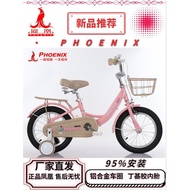 Phoenix Children's Bicycle 3 to 8 Years Old Medium Large Children with Auxiliary Wheels Boys Girls B