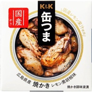 [K＆K] Premium Hiroshima smoked oyster black pepper lemon canned snack 60g