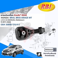 [SKR Japan] ยาง แท่นเครื่อง แท่นเกียร์ ครบชุด สำหรับ Honda Brio Brio Amaze  MT ปี 2011-2020 มี 2  ตั