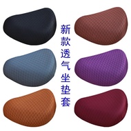 Cushion seat bag pure protective cover popular small seat cover folding electric scooter bike super soft and breathable.