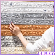 G.K. Wall Skirting Line Wallpaper 3D Foam Border Waist Line Decoration 230cmx8cm