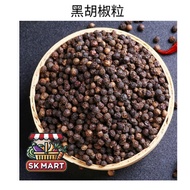 黑胡椒粒 BLACK PEPPER/ LADA HITAM BIJI 100G