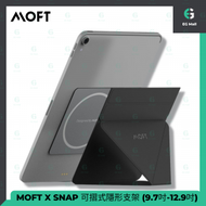 MOFT - X SNAP 可摺式隱形支架 平板電腦 IPAD 9.7吋-12.9吋 原裝行貨 黑色