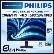 PHILIPS 24E2G2200 / 27E2G2200 / 22E1N1100 / 24M2N2100NF / 27B2N2200G  21.5'' / 23.8'' / 27'' IPS FHD
