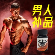 *Nutrition* ♢必须可以 男人保健品 现货 MR MUSCLE 补品 久 长✯