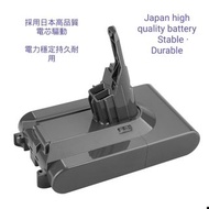 Dyson V8 &V7 rechargeable battery代用鋰電池,濾芯及充電火牛。媲美原裝品質，carousell買家口碑熱銷產品，採用Sony動力型鋰電芯，電力持久強勁，不追求高容量，只