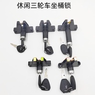 Recreational Vehicle Seat Barrel Lock Universal Lock Cylinder Elderly Tricycle Seat Cushion Lock Ant