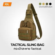 Tactical Sling Bag 10L 4L Oxford Cloth 900D Waterproof Travel Hiking Camping Multi-Compartment PHUKE