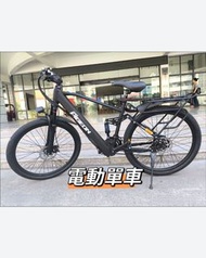🔥電動山地車 電動單車 電動山地自行車 代步外賣電動車 26寸