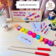 2B toy Matching Toys For Skewers And Stringing Puzzle To Follow Card Questions