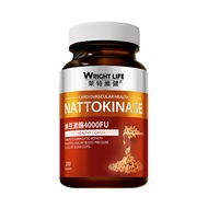 Wright Life Nattokinase Capsules 4000FU Heart and Blood Supplements Helps Cardiovascular Health for 