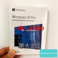 win10家用盒裝win 10繁體windows 10彩盒版