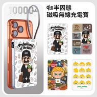 (ZCWO) Qi2.2 25W 半固態電池磁吸無線移動電源 10000mAh 6349