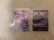 寶可夢卡牌 太陽伊布 & 月亮伊布