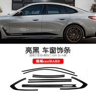 Carbon Fiber Front Lip Spoiler Black Samurai Kit for BMW New 4 Series Modification G22/G26 Four Outl