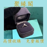 鑽戒 Tiffany蒂芬妮六爪鑽戒 首飾、奢侈品、名牌首飾、黃金、鉑金、白金、K 金、足金、18K金、黃金首飾、翡翠、玉器、金鑲玉、玉、手鐲、手鈪、龍鳳、鑽石、鑽戒