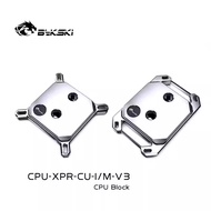 Bykski CPU-XPR-I/M-V3 CPU Water Block for INTEL LGA1851 1700, AMD Rayzen 7&9