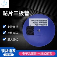 Patch Triode S8050/J3Y/S8550/2TY High Frequency Amplifier NPN PNP Transistor Ready Stock