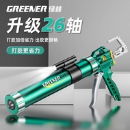 [Green Forest] Structure Glass Glue Gun Special Glue Gun for Glass Glue Automatic Break Labor-Saving