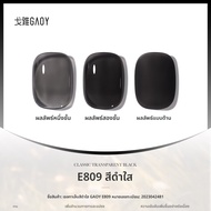 GAOY | ยาทาเล็บสีดำใส