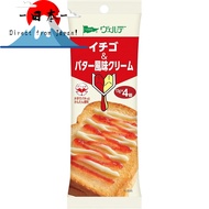 [Direct from Japan]
Aohata Verde Strawberry & Butter Flavor Cream Jam Pack (13g x 8)  
Aohata Verde 