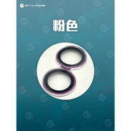 【GTCASE】iPhone 16/16 Plus AR鏡頭保護貼 (原機凸台款 兩顆鏡頭) 粉色 1個