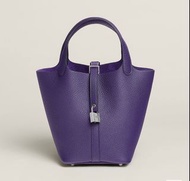 💜Picotin 18 Purple