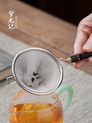 Xiyuan Kee Household 304 Stainless Steel Tea Drain Tea Filter Tea Filter Tea Making Handy Tool Tea S