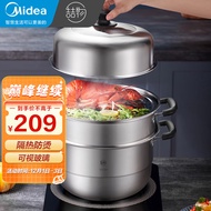 美的蒸锅304不锈钢3层复合底30cm蒸锅燃磁通用汤锅蒸笼ZG30Z28S