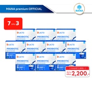 [ 1กล่อง ]💙DLACTO PROBIOTIC💙ดีแลคโต โปรไบโอติก จุลินทรีย์ดี จากธรรมชาติ (1กล่อง 15ซอง) ญาญ่าหญิง