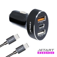 JETART 捷藝科技 TYPE-C 三孔車用充電器 UCB530