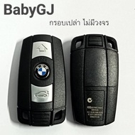 BMW X1 X5 X6 Z4 1 Series 3 5 M3 E90 E60 Key Blank Frame With Rod