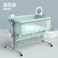 可拆洗可攜式可移動嬰兒床可摺疊高低調節拼接大床寶寶搖籃床