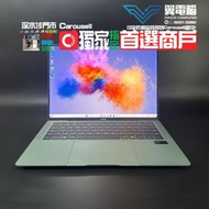 Honor MagicBook Pro 16 ( Ultra 5 / 16GB RAM / 1TB SSD / 16吋 )【👀3.1K Touch｜✨3個月保養】# Laptop / 手提電腦 / 筆