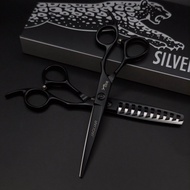 ถูก/แท้ Jaguar 1คู่ กรรไกรตัดผมจากัวร์ ขนาด 6 นิ้ว สีดำ (ซอย50%)