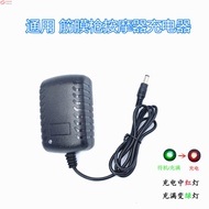 14V1A Fascia Gun Charger 18V17V1A Massage Gun Charger Universal 27V0.5 A28V1.2 A29V1A