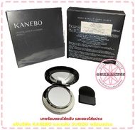 ✅ป้ายไทย ✅แท้ KANEBO Crystallized Fix Powder 8.5g แป้งอัดแข็ง โปร่งแสง