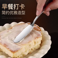 Lena 316L Stainless Steel Butter Knife Touch Jam Spatula Bread Cream Knife Butter Knife Toast Cheese