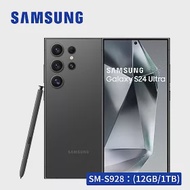 【大容量1TB★享多禮】SAMSUNG Galaxy S24 Ultra 5G (12GB/1TB) 智慧型手機 鈦黑
