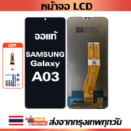 จอแท้ Samsung Galaxy A03 หน้าจอใช้ได้กับ Samsung Galaxy A03 A035F หน้าจอ LCD