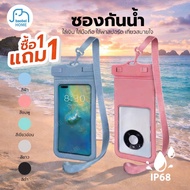 Waterproof Mobile Phone Case Can Be Taken Underwater Bag Transparent IPX8 Waterproof Phone Case