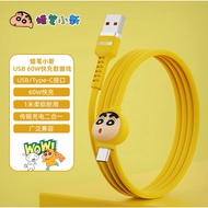 Crayon Shinchan Cable Data Type C 60W Silicone Charger Cable Sinchan Head
