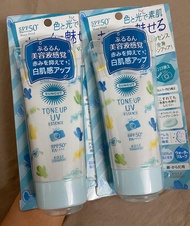 Kem Chống Nắng Kose Suncut Nâng Tông Chống Nước Sáng Da UV Essence Nhật Bản Tuýp 80g