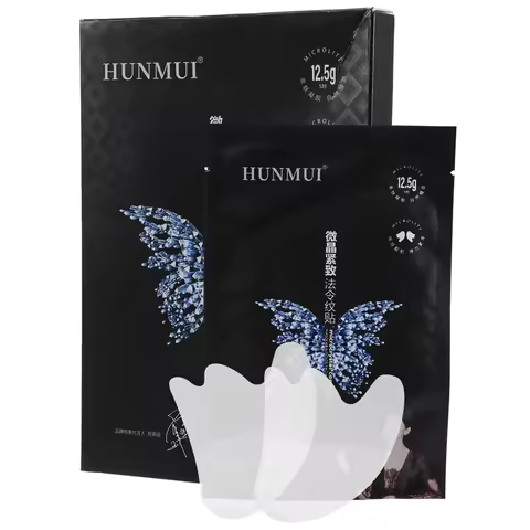 HUNMUI 5 Pair Nasolabial Folds Patch Moisturizing Firming Face Care Facial Wrinkle Patches Law Patte