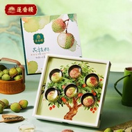 荔枝酥180g伴手礼中式糕点广式休闲零食下午茶点心Lychee Crisp 180g Souvenir Chinese Pastry Cantonese Casual Snacks Afternoon