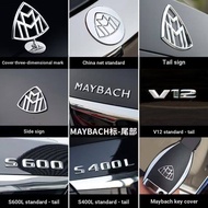 Mercedes-Benz Mercedes-Benz Car Logo Mercedes-Benz S450 S680 S400 Modified Mercedes-Benz MAYBACH Log
