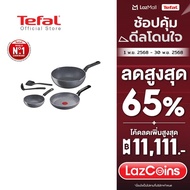Tefal เซตกระทะ รุ่น Natura B226S595  5 pcs. : WP28 + WP16 + FP24 + LADLE + SPATULA